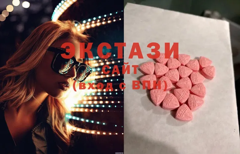 ЭКСТАЗИ MDMA Орехово-Зуево