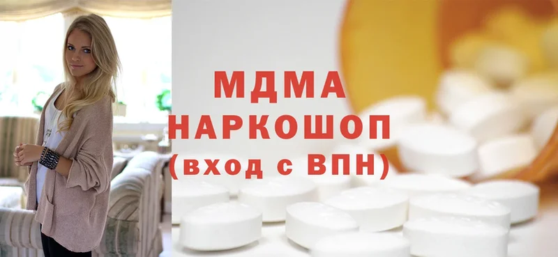 MDMA Molly  Орехово-Зуево 